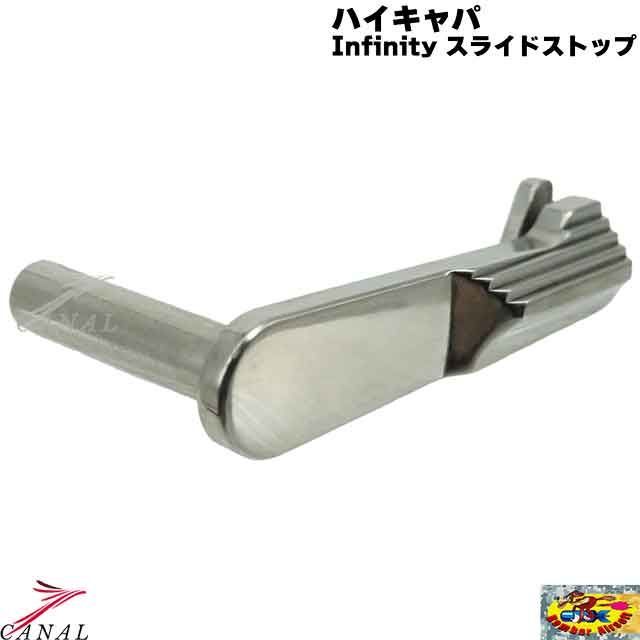 ボンバー エアソフト infinity HEX 東京マルイ ハイキャパ 2トーン