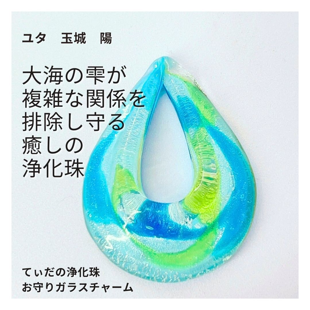 お守りチャーム お守りレザー ライムグリーン&水色 お守りケースの通販