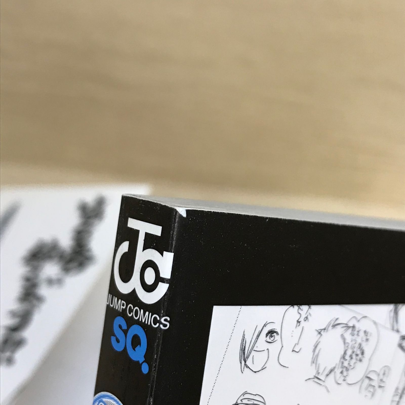 貧乏神が! 1/助野 嘉昭 Amazon.co.jp: 貧乏神が！ 1 (ジャンプコミックスDIGITAL) 電子