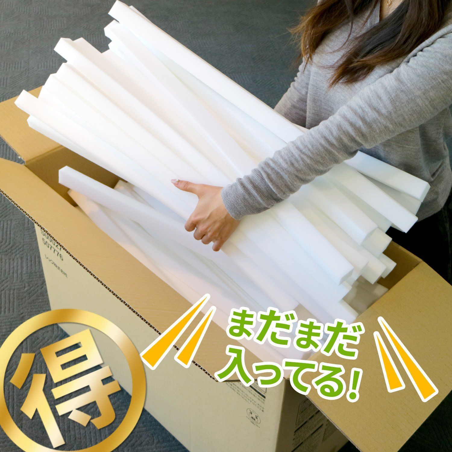 スティックタイプ 大箱