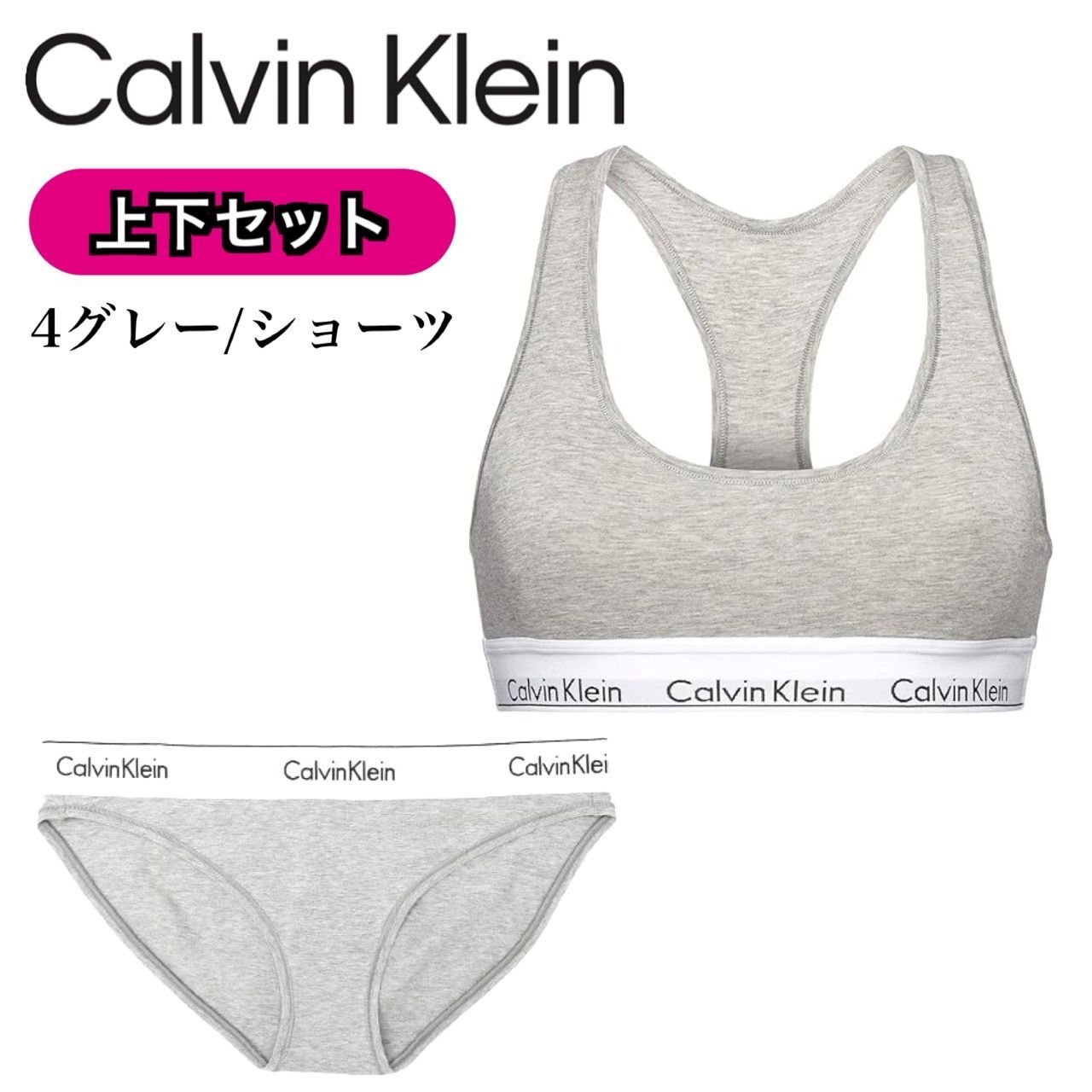 カルバンクライン calvin klein アンダーウェア 下着 セットアップ 