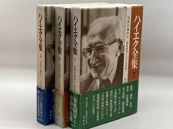 【中古】精神分析と人類学 下／ゲザ ローハイム (著)、黒田 信一郎 (翻訳)、小田 晋(翻訳)／思索社 中古】精神分析と人類学 下／ゲザ ローハイム (著)、黒田 信一郎