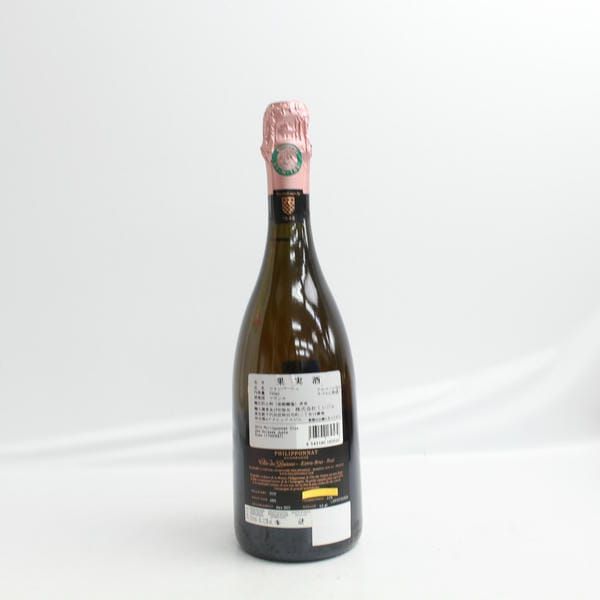 ARMAND DE BRIGNAC（アルマンドブリニャック）ドゥミセック レッド