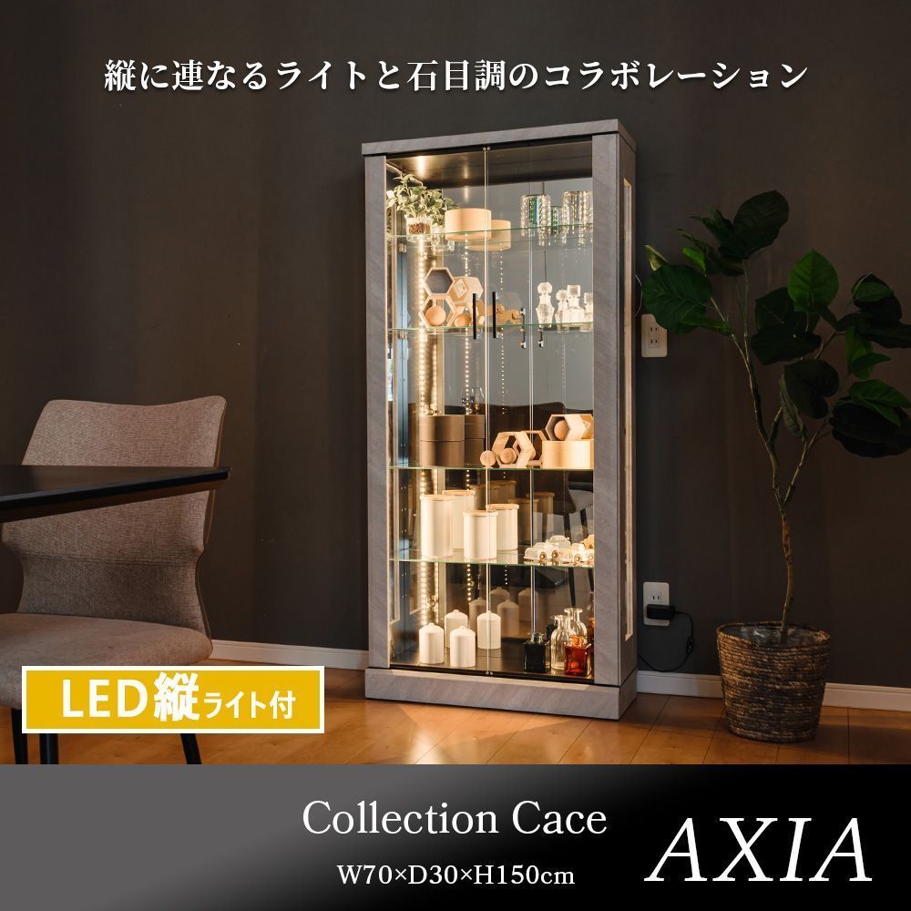 コレクションケース 幅70cm×高さ138cm アンティークホワイト 木製 猫脚