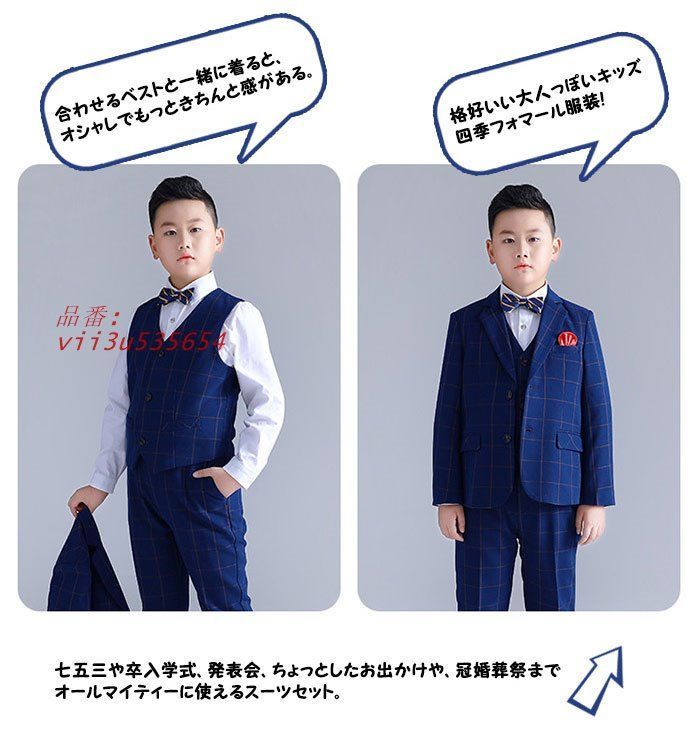 キッズ