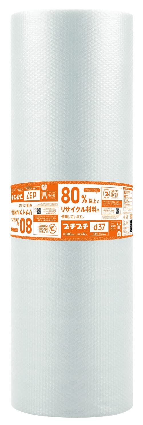 数量 緩衝材 ダイエットプチ プチプチ d37 幅1200mm×全長42m 川上産業 ナチュラル 半透明