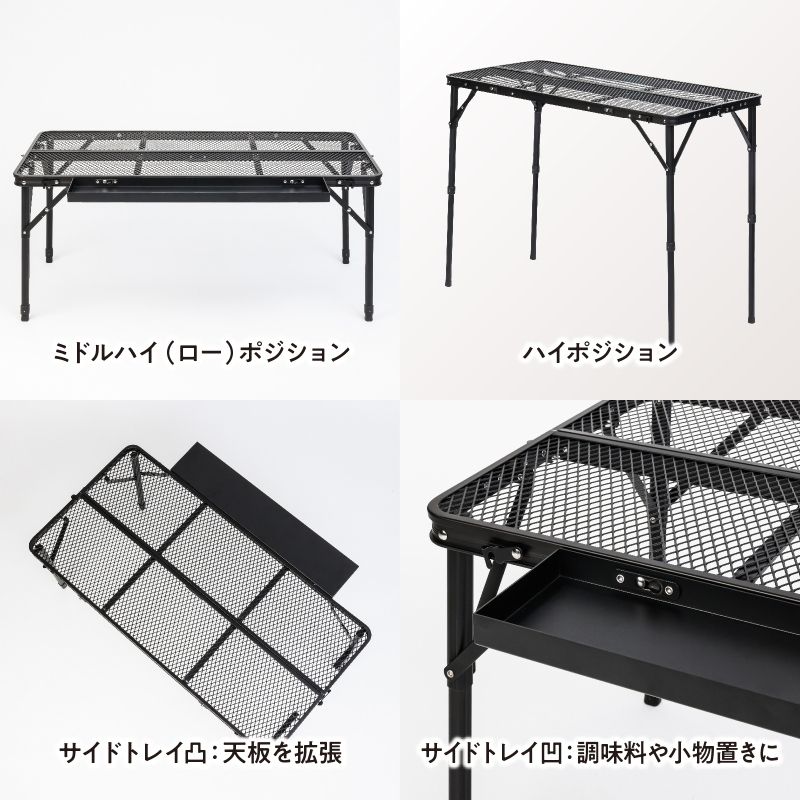 TENT FACTORY テントファクトリー カウンターメッシュテーブル9045