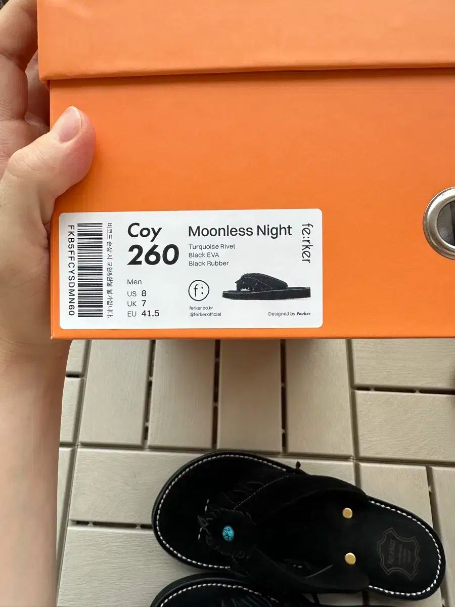 黒 260