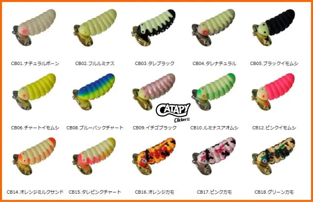 ジッターバグ3個キャタピークリッカー3個でんぐりガエル1個 スミス キャタピー クリッカー ナマズルアー ジトラー