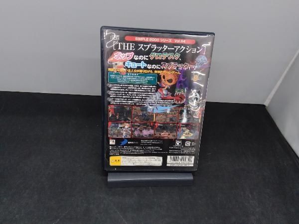 PS2 THE スプラッターアクション SIMPLE 2000シリーズVOL.64 - メルカリ