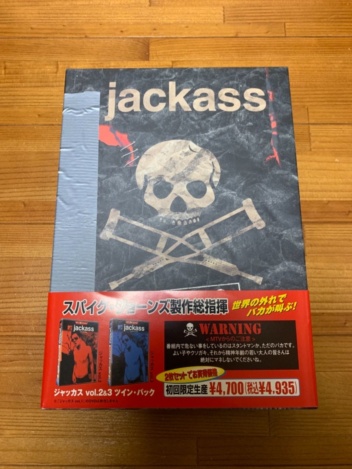美品】jackass ジャッカス DVD 初回限定生産 ツインパック - M SHOP