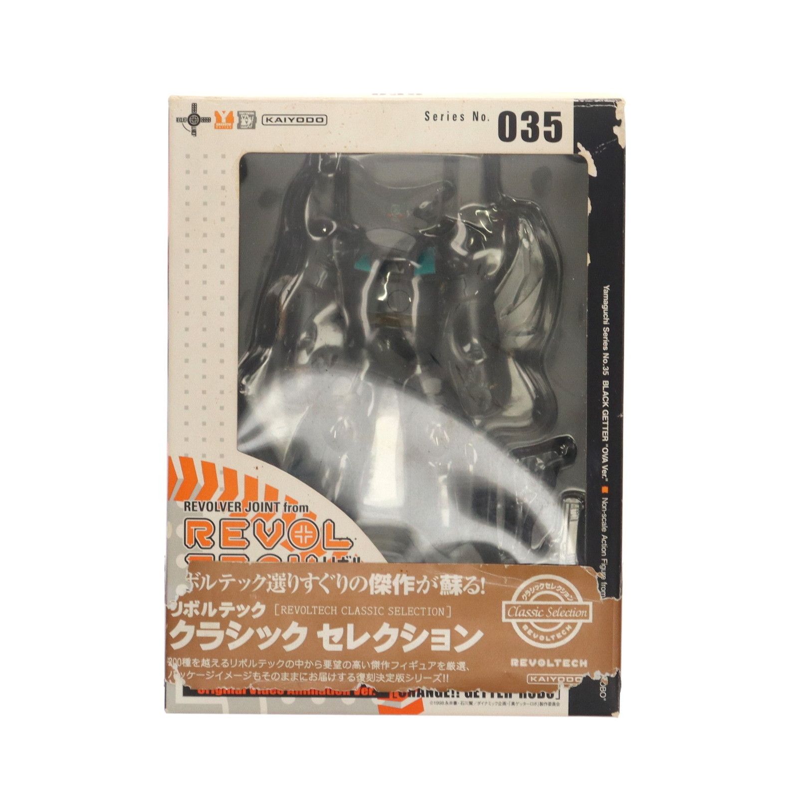 (再販) リボルテックヤマグチ No.035 OVA版ブラックゲッター 真ゲッターロボ(チェンジ!!ゲッターロボ) 世界最後の日 完成品 可動フィギュア 海洋堂