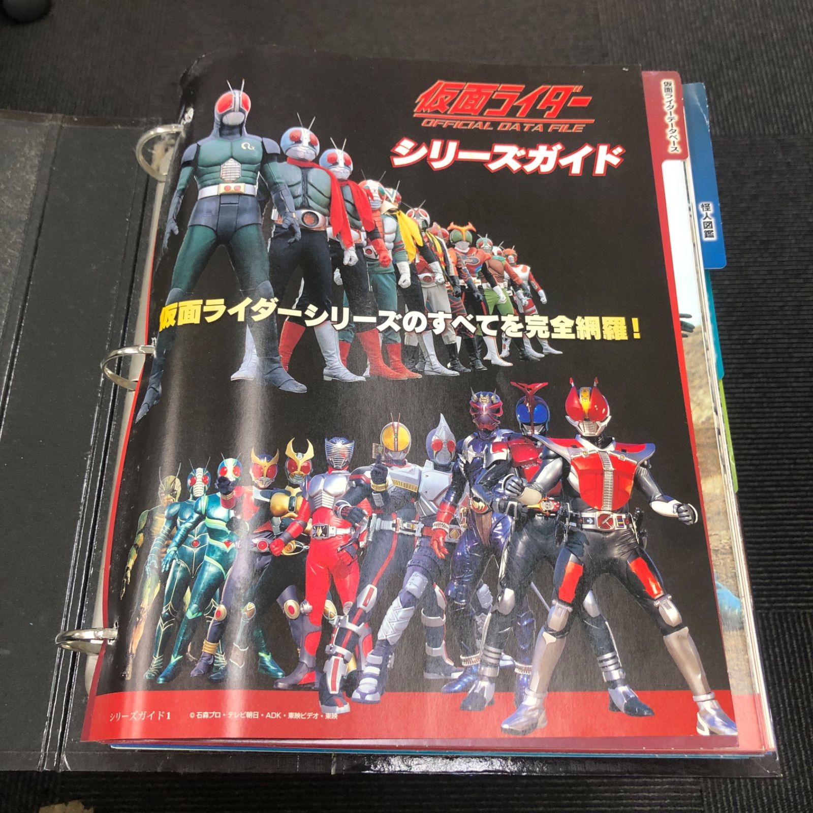 仮面ライダー555 ブレイド 1号 アマゾン デアゴスティーニ 