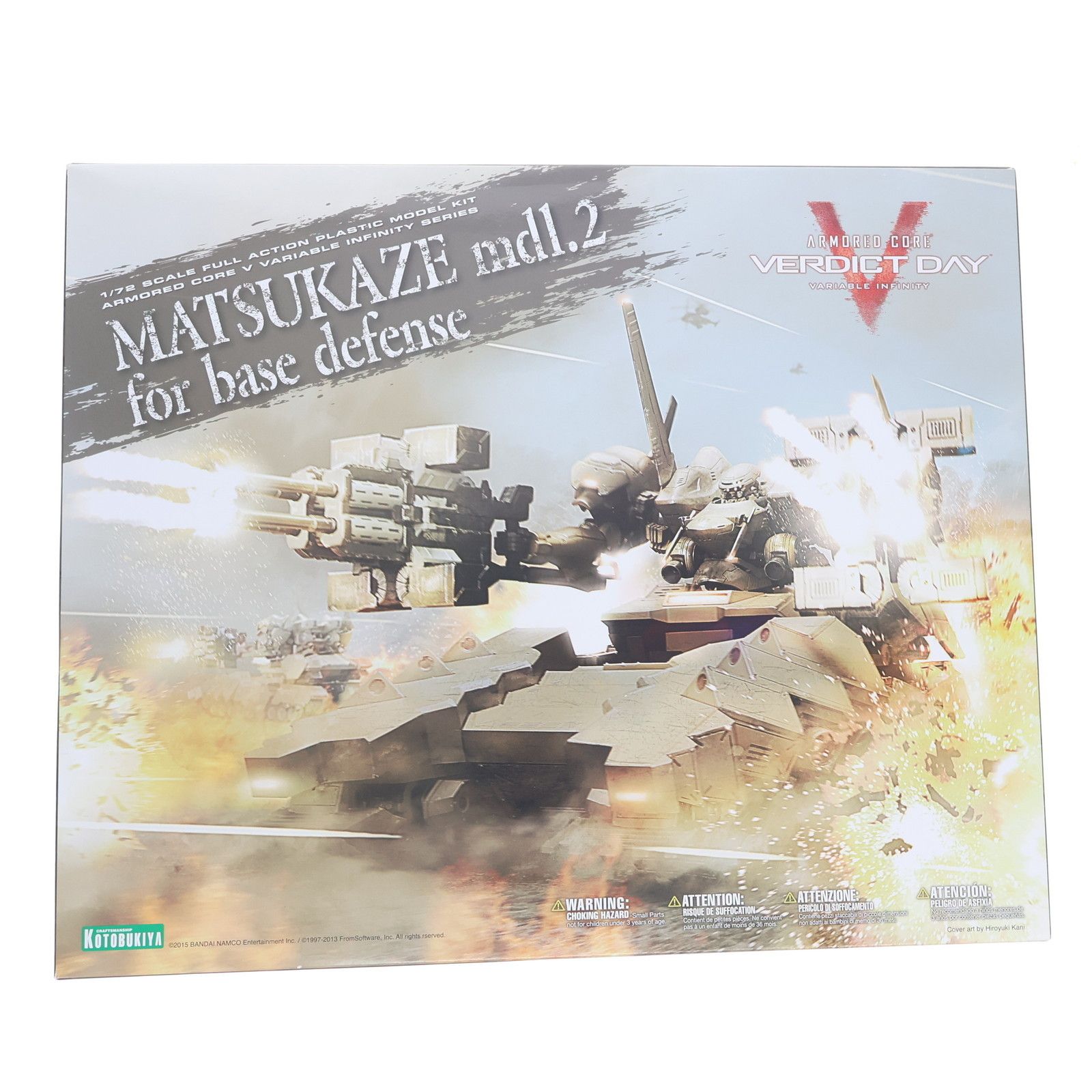 KOTOBUKIYA - MATSUKAZE mdl.2 拠点防衛仕様 アーマード・コアV プラモデル(VI079) コトブキヤ MATSUKAZE mdl.2 拠点防衛仕様｜ARMORED CORE VERDICT DAY