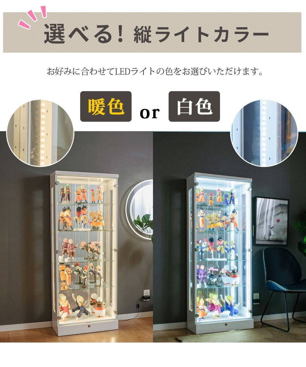 幅60 ledライト付き