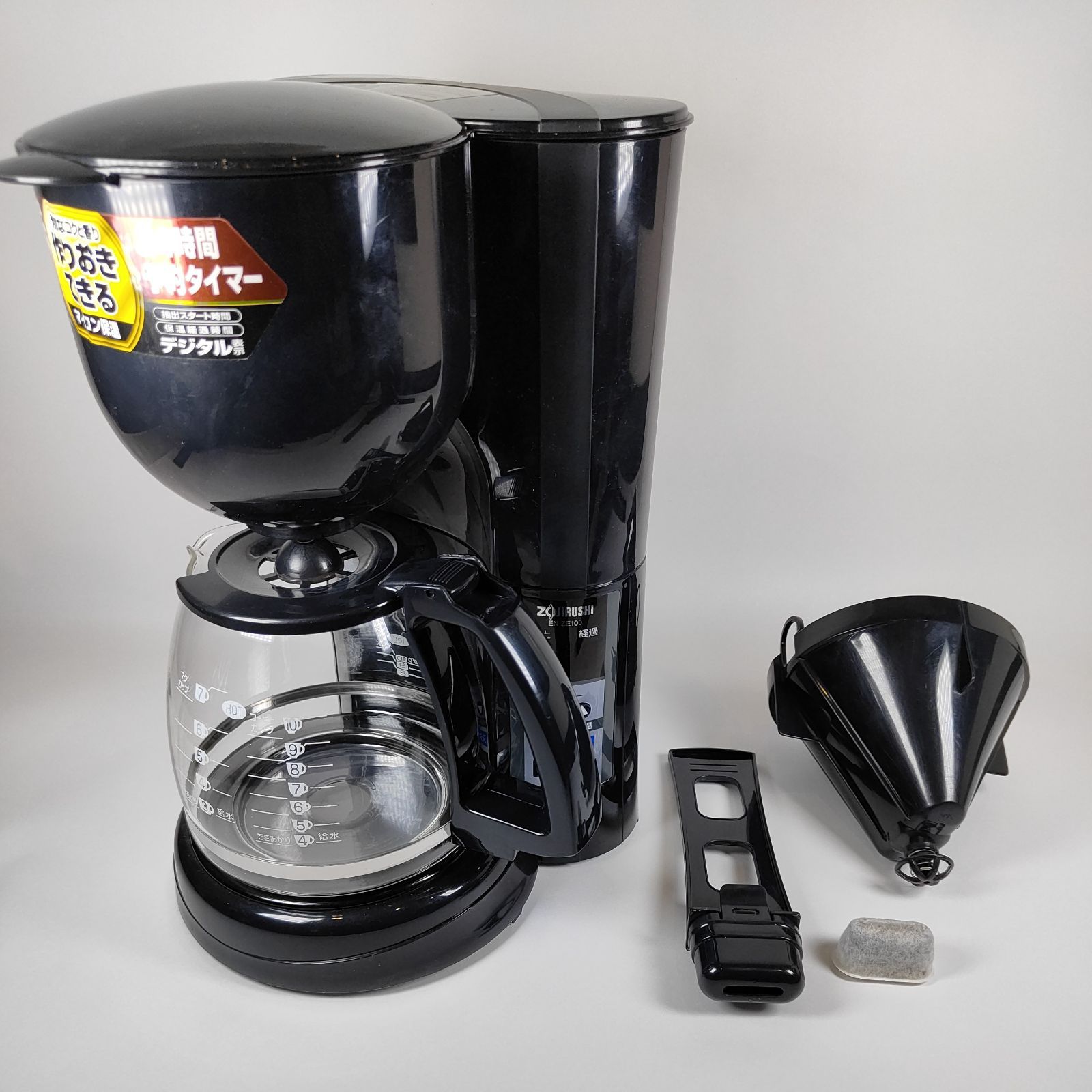 コーヒーメーカー 珈琲通 2~10杯用 EN-ZE100 象印ZOJIRUSHI Amazon.co.jp: 象印 コーヒーメーカー 2~10杯用 珈琲通 EN-ZE100