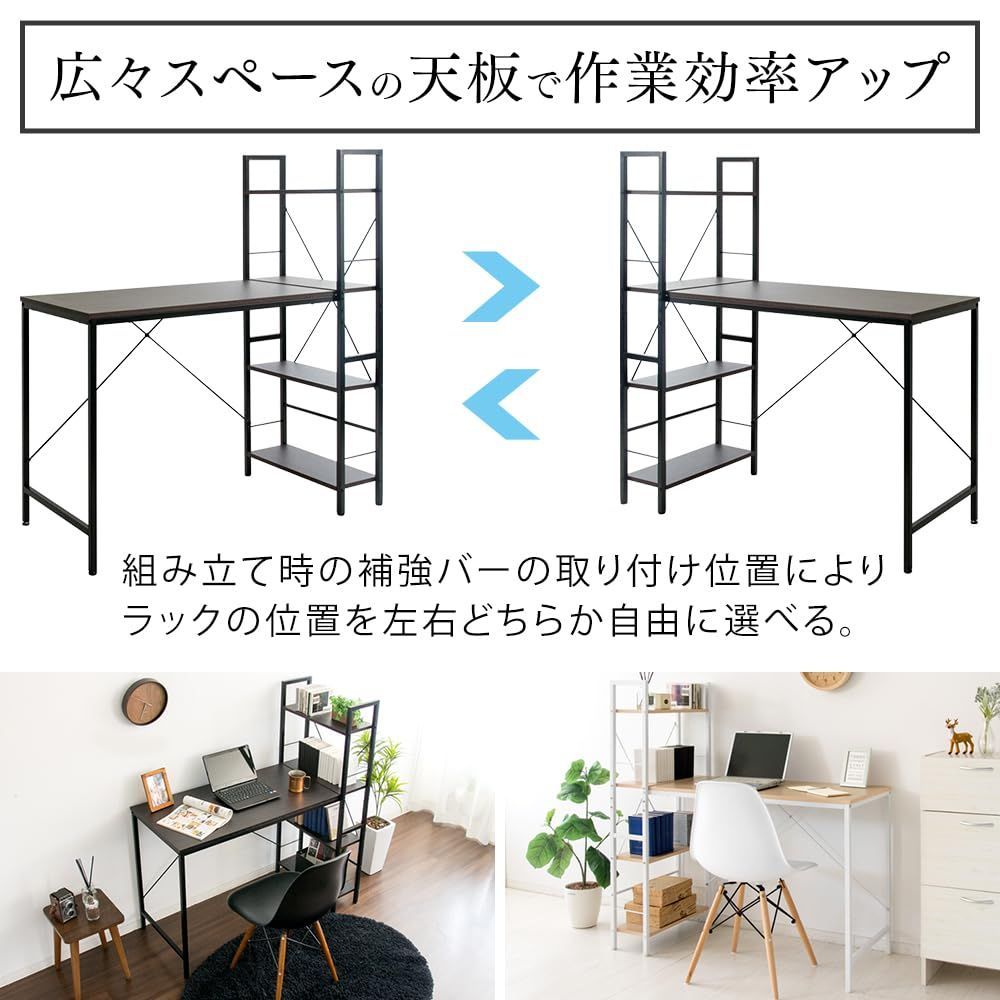 ラック付きデスク オフィス 整理 机 PCデスク デスク収納 テレワーク パソコンデスク 幅114㎝ RTPCD-1200 アイリスプラザ ホワイト ナチュラル MARWIL-DEMENAGEMENTS_CH