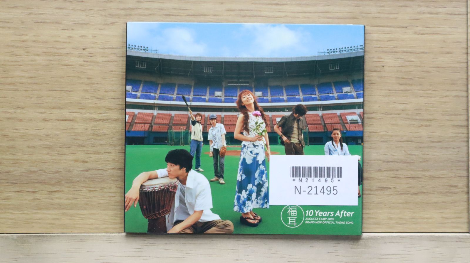 ウミユリ / 睡り　限定CD　未開封 2025年最新】Yahoo!オークション -ウミユリ cd(音楽)の中古品