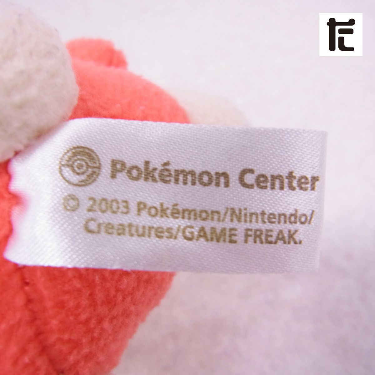 ポケドール パッチール