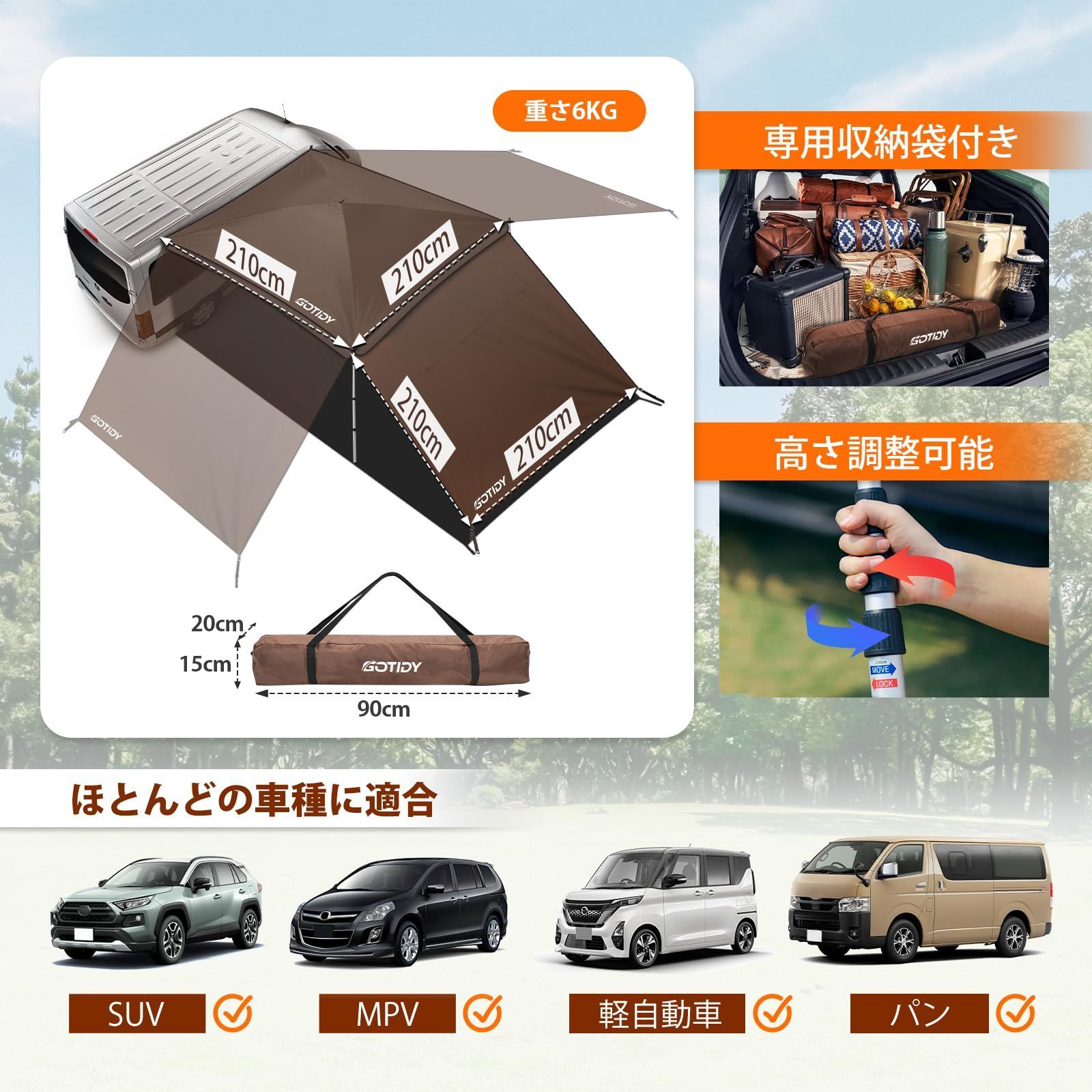 再々値下げ】YAKIMA SLIMSHADY サイドオーニング カーサイドタープ タープ