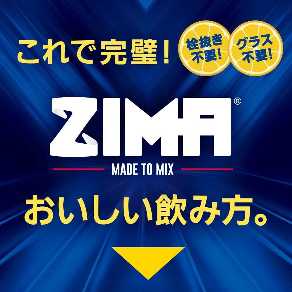 ZIMA(ジーマ) 再上陸! ジーマ (微炭酸低アルコール)ZIMA Bottle)ZIMA