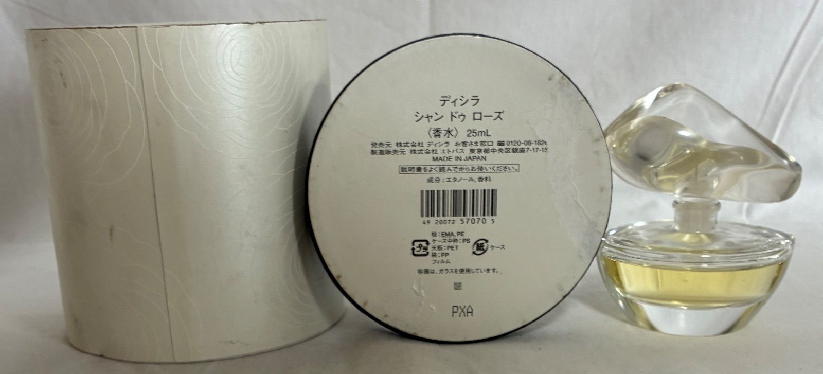 未開封】ディシラ シャン ドゥ ローズ 香水 25mL 日本製 【公式通販】