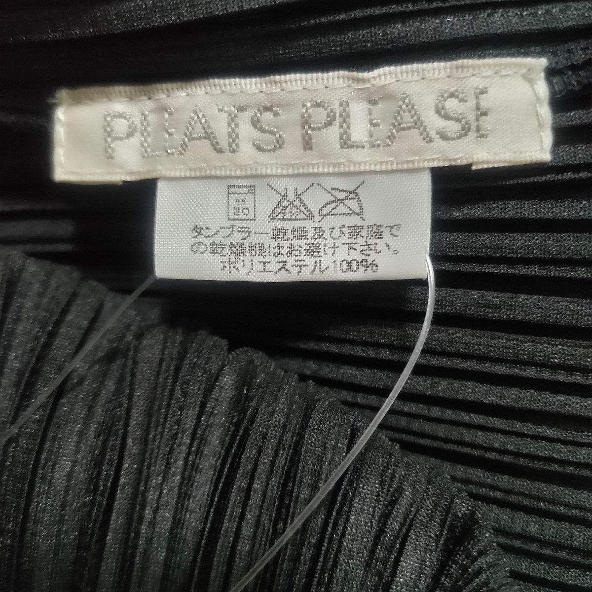 PLEATS PLEASE(プリーツプリーズ) 半袖カットソー サイズ4 XL ...