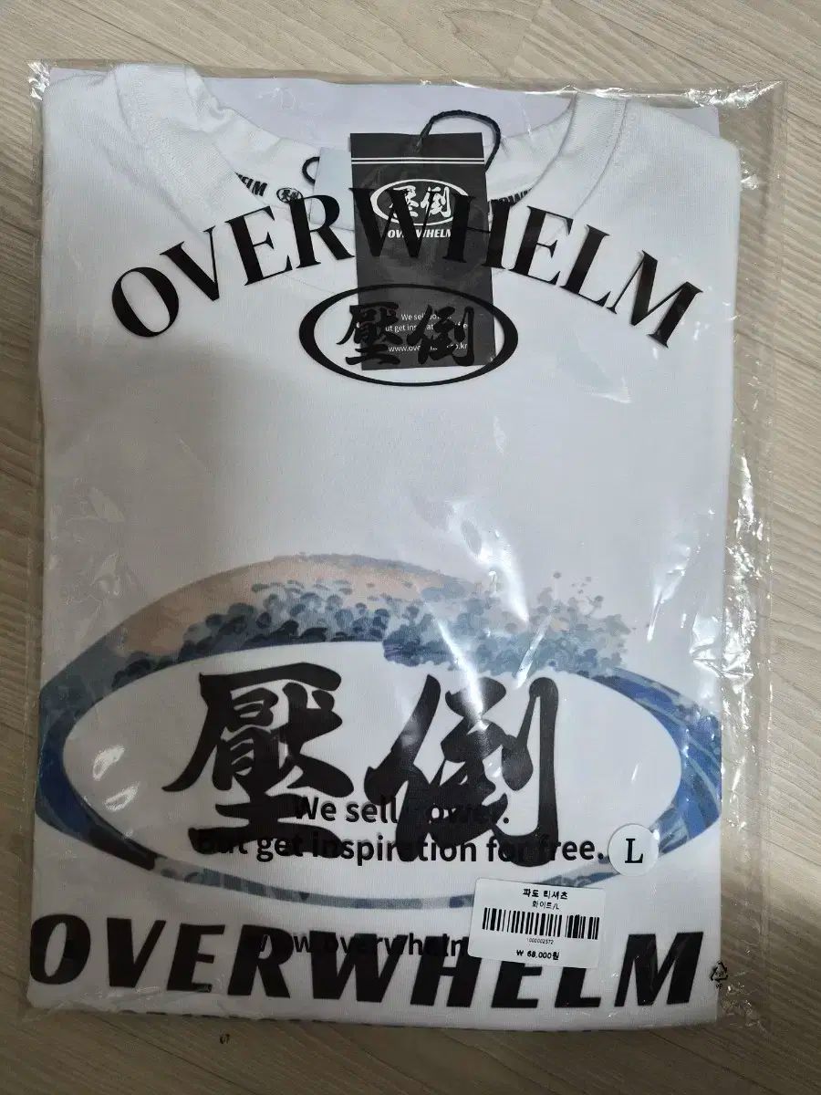 圧倒する 波 半袖Tシャツ ホワイト L