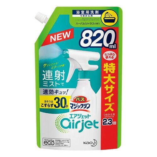 花王 バスマジックリン