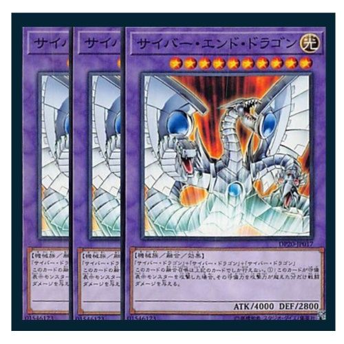 サイバーエンドドラゴン　旧アジア　ウルトラ　1st 3枚セット サイバーエンドドラゴン 旧アジア ウルトラ 1st 3枚セット