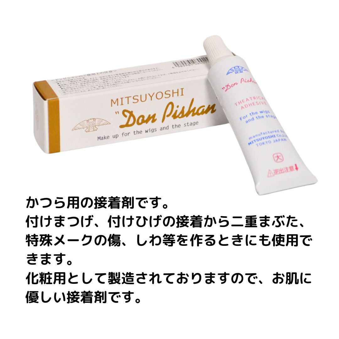 三善 ドンピシャン カツラ用 14g 乾くと透明になる お肌にやさしい接着