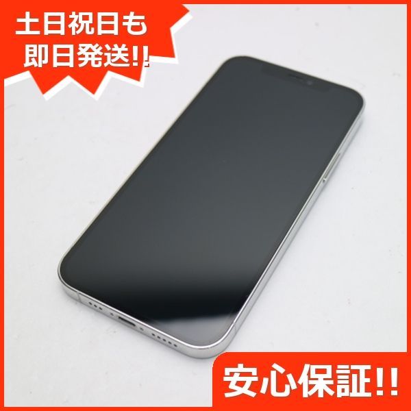 超美品 SIMフリー iPhone12 Pro 256GB シルバー 即日発送 スマホ