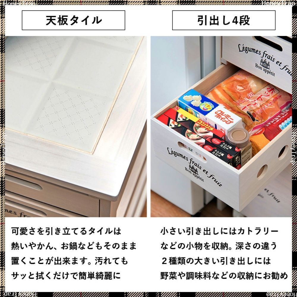 キッチン収納ワゴン