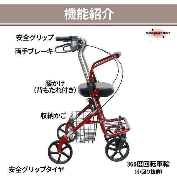 シルバーカー 押し車 手押し車 老人 高齢者 シルバーカート 歩行器 屋外 座れる 折りたたみ 車椅子 ブレーキ 軽量 介護 コンパクト 歩行補助
