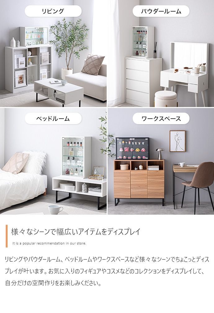 Grami 卓上コレクションケース