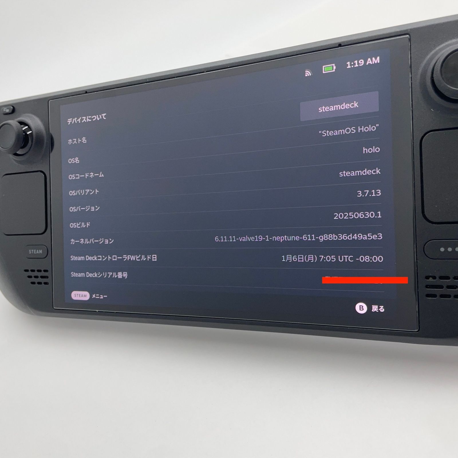 美品！Steam Deck OLED 1TB ゲーミングPC C4698-80 - メルカリ