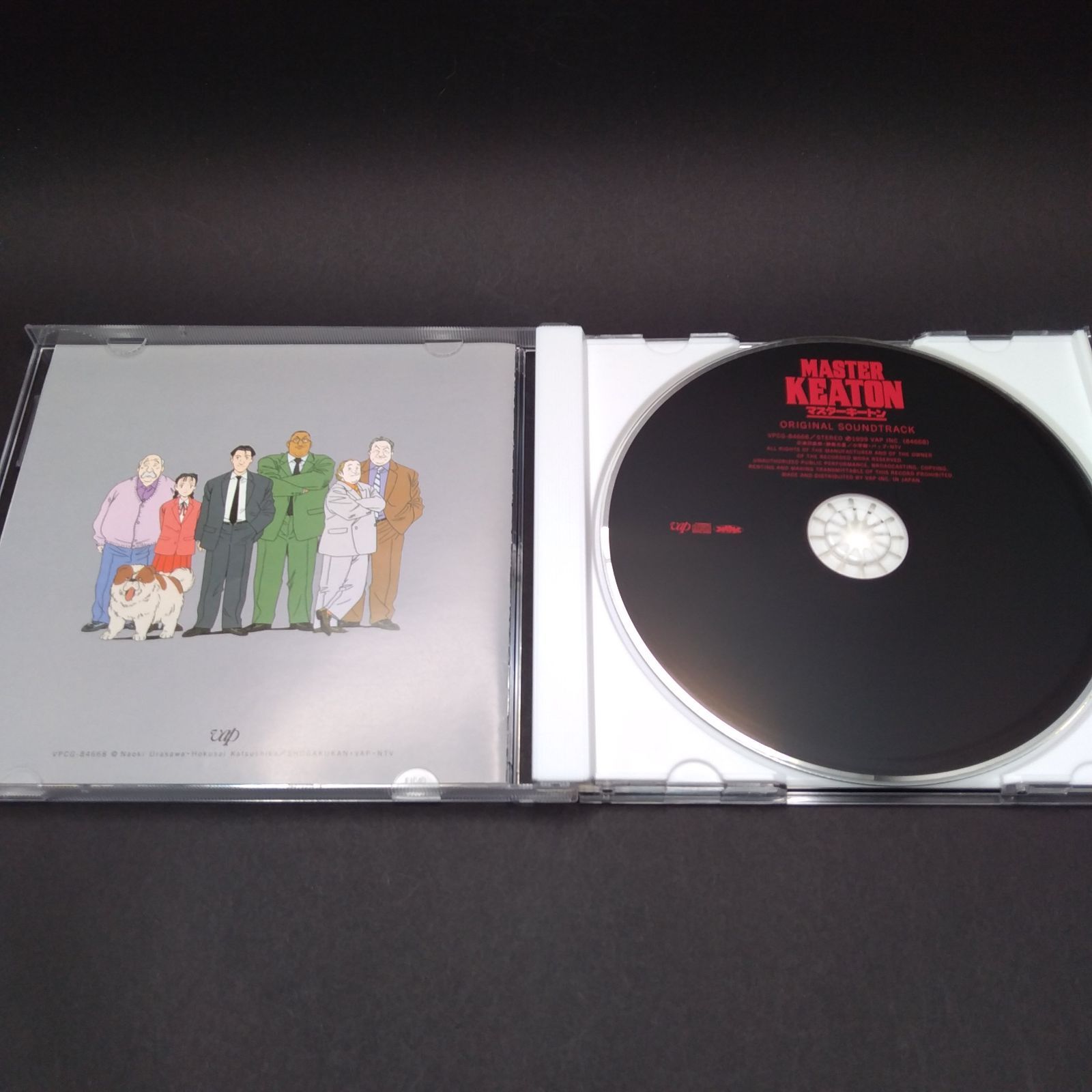 マスターキートン LDシリーズ全巻購入者特典 サントラ未収録音源集 CD マスターキートン LDシリーズ全巻購入者特典 サントラ未収録音源