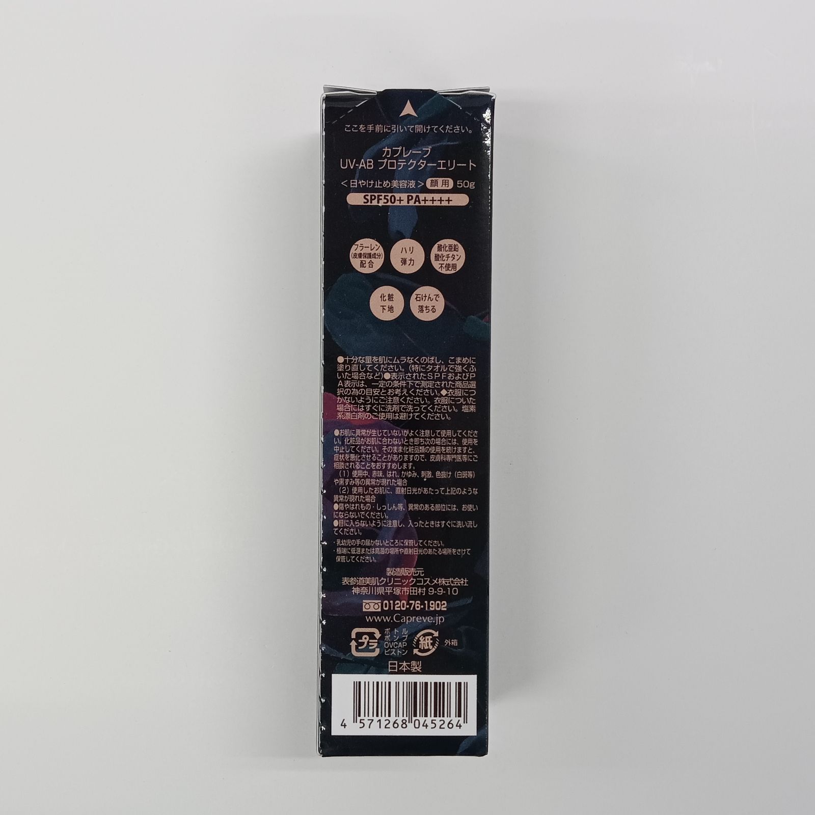 u71023022 カプレーブ