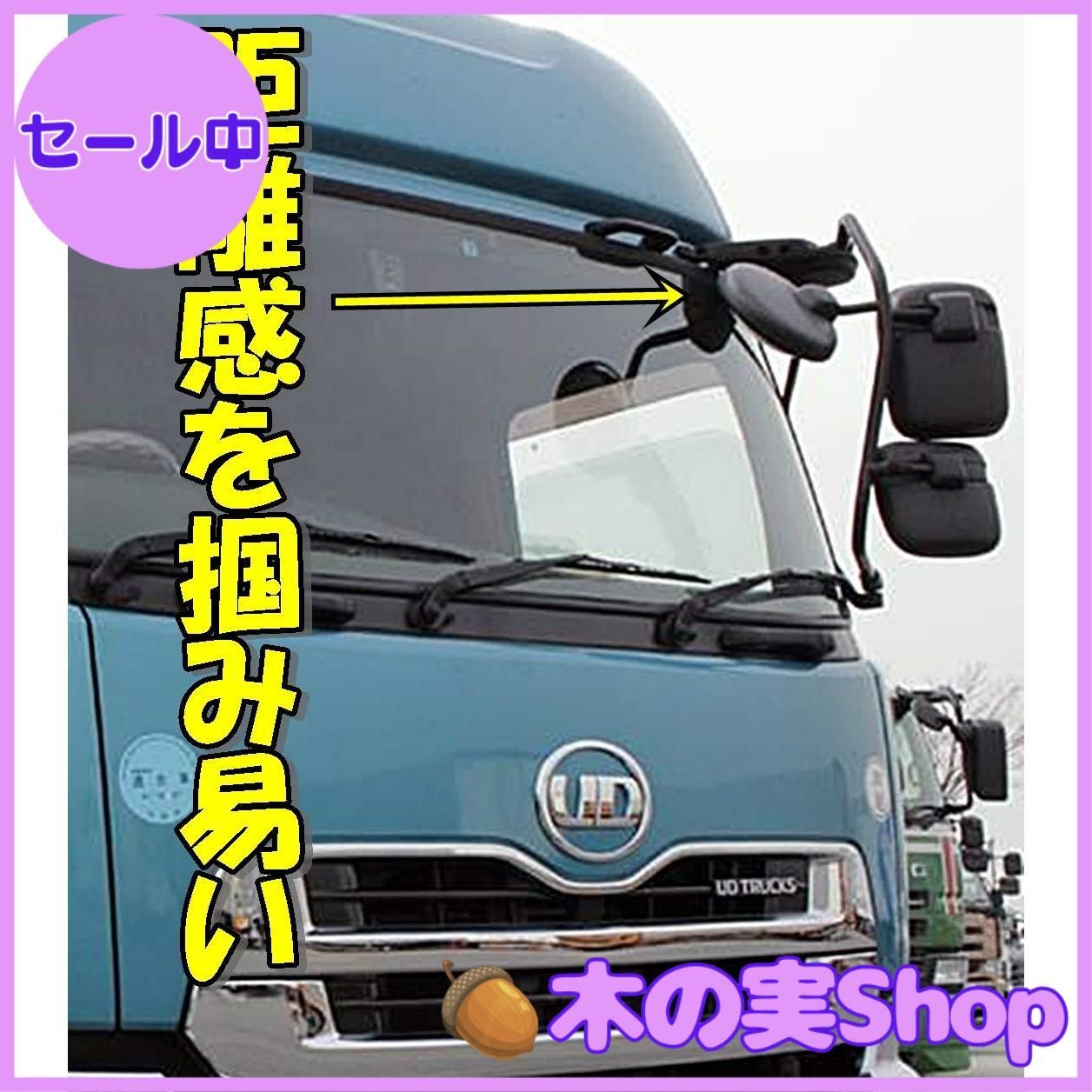 デコトラ トラック　アンダーミラー Amazon | [TradeWind] トラック アンダーミラー 丸型 大型