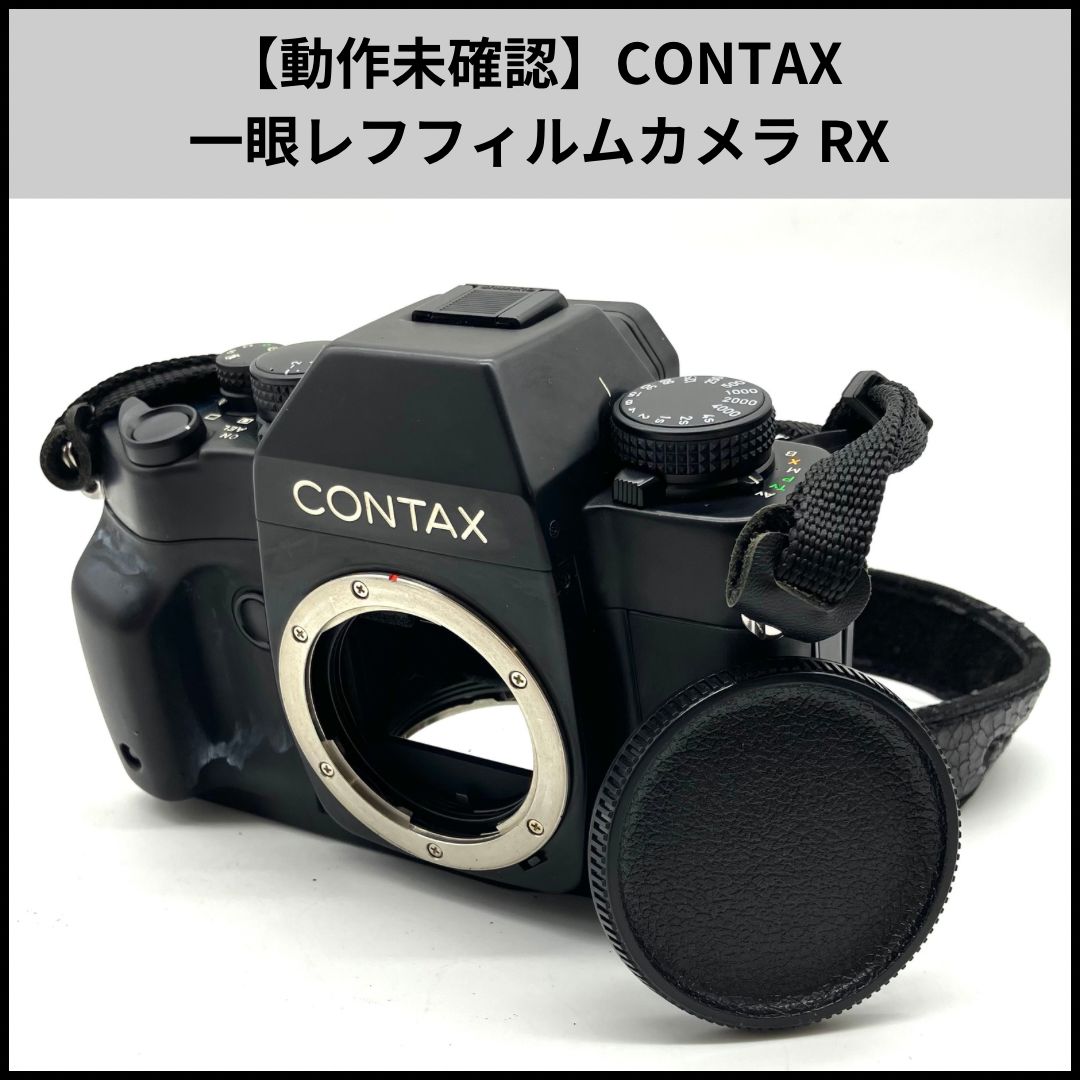 動作未確認】CONTAX 一眼レフフィルムカメラ RX - メルカリ