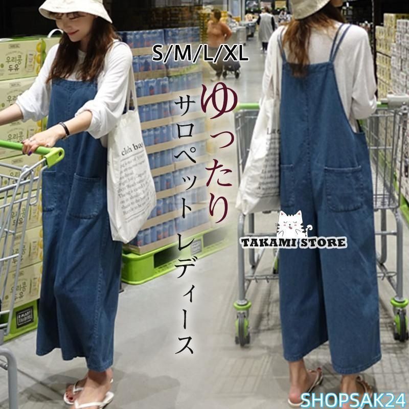 サロペット レディース オールインワン オーバーオール デニム 大きいサイズ ロング ワイドパンツ 9分丈 ゆったり きれいめ 可愛い 夏 秋 学生685