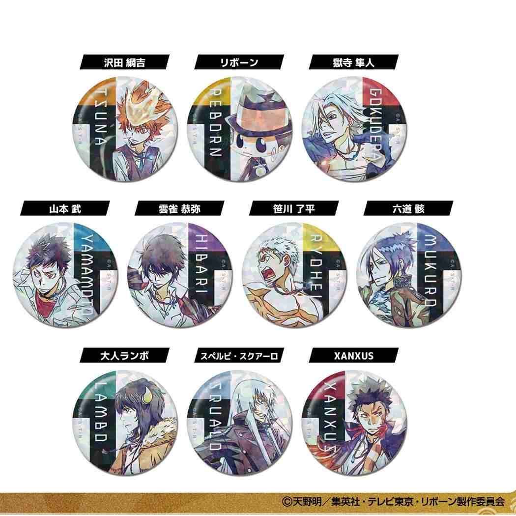 家庭教師ヒットマンREBORN！ 缶バッジ キラッとCANバッジ 全10種 10個入