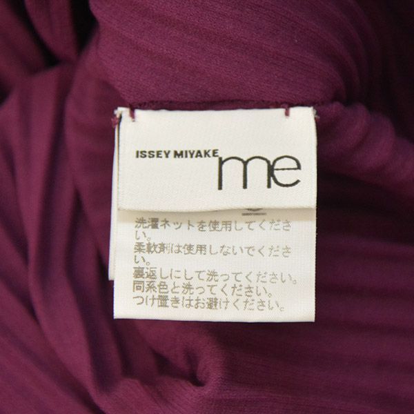 4/6値下げ】 me ISSEY MIYAKE ミーイッセイミヤケ プリーツドルマン