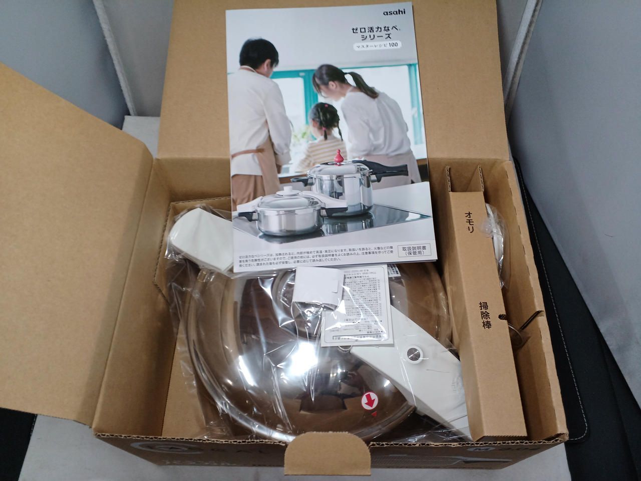  アサヒ軽金属 ゼロ活力鍋 パスカルM 3 L Asahi Light Metal Zero Vitality Pot Pascal M 圧力鍋 鍋 グリル