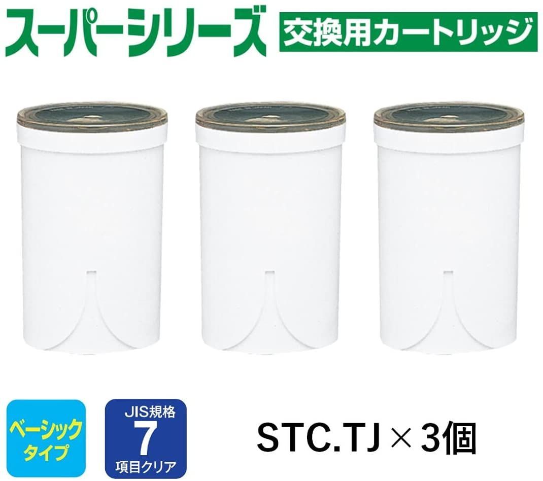 東レ トレビーノ スーパーシリーズ トリハロメタンカートリッジ2P