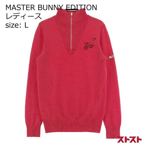 MASTER BUNNY EDITION マスターバニーエディション カシミヤ混