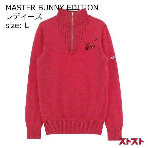 MASTER BUNNY EDITION カシミヤ混 ハーフジップ ニットセーター レッド