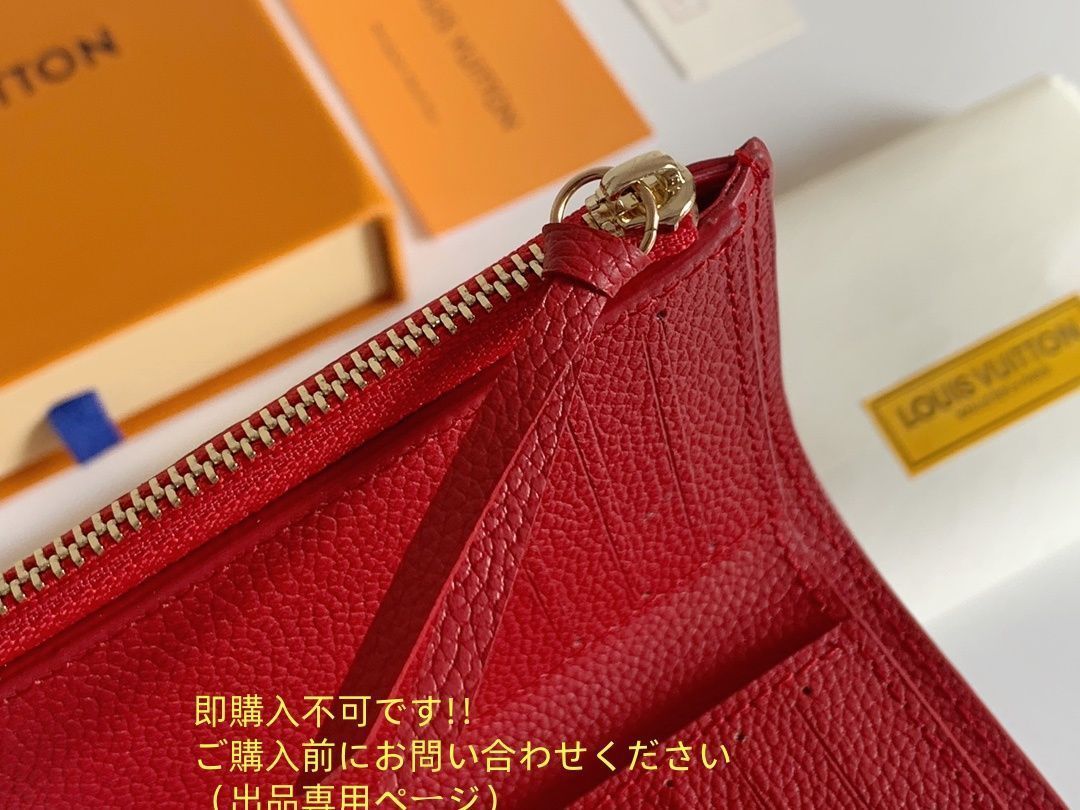 現行限定未使用に近い 財布 LOUIS VUITTON 折り財布 ルイ