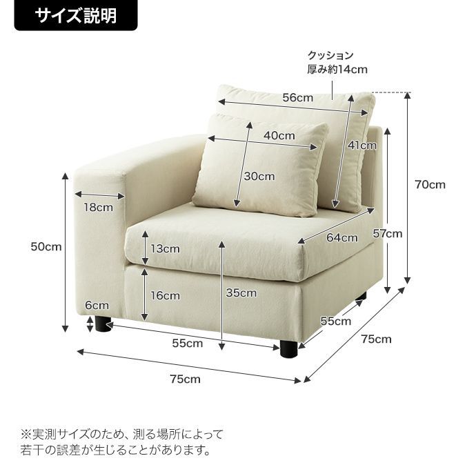 コーナーソファ