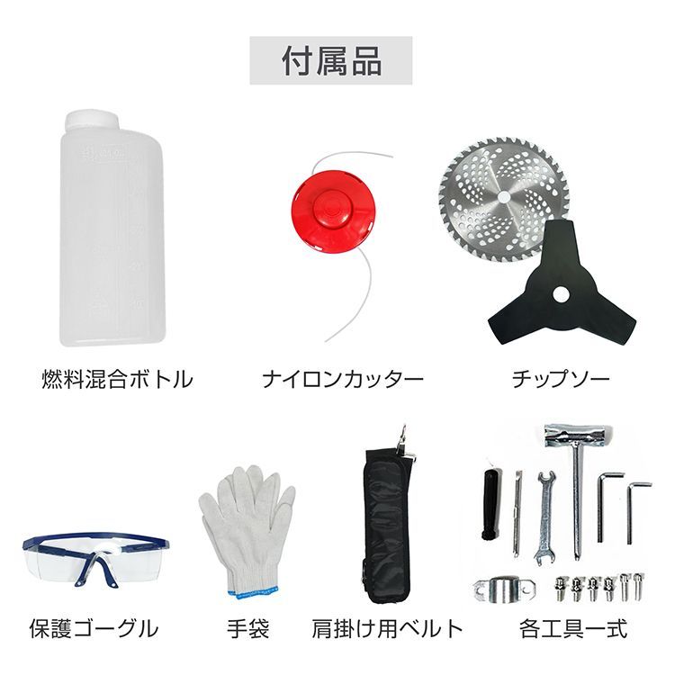 草刈り機 草刈機